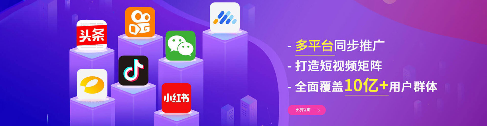 同江竞价推广