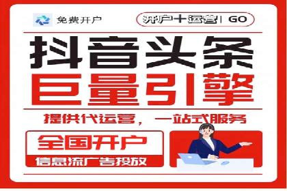 投资新风口：开户高返点案例揭秘