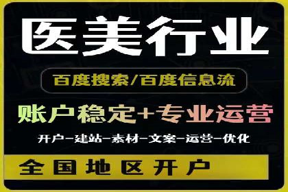 某品牌通过头条信息流广告实现品牌突围的案例