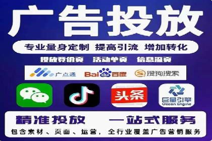 SEM推广实战：案例分析及优化建议